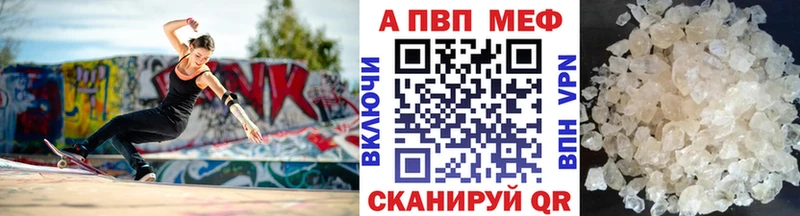 Alfa_PVP СК КРИС  Купить где  Ахтубинск 