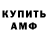 Альфа ПВП мука Oliver Molden