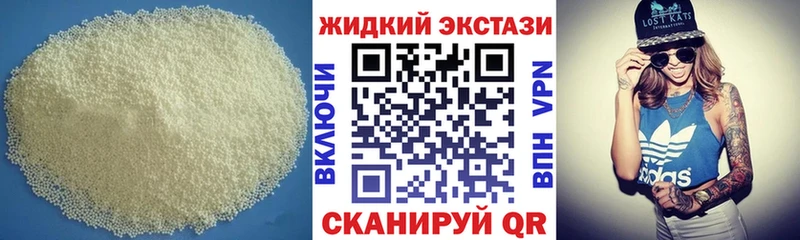 Купить  Ахтубинск  БУТИРАТ бутик 