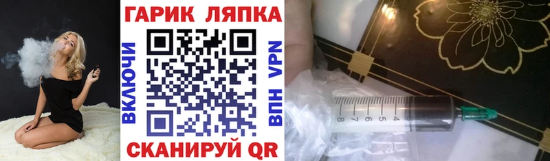 ГАШИШ AMNESIA HAZE  Купить закладки  Ахтубинск 