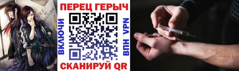 ГЕРОИН VHQ Купить Ахтубинск