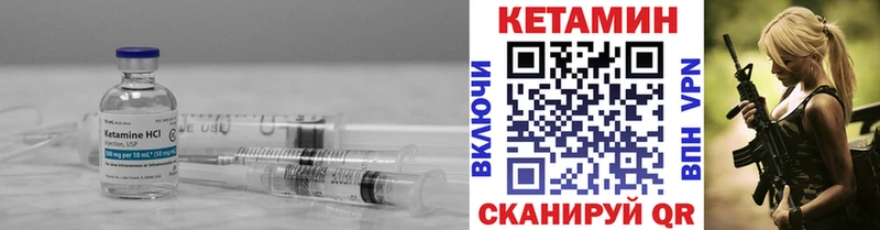 Купить где  Ахтубинск  КЕТАМИН ketamine 