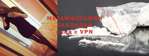 тгк Богородицк
