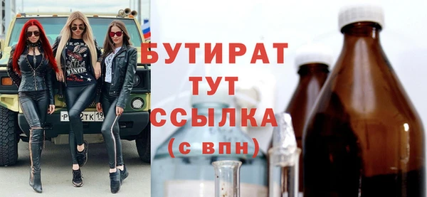 MESCALINE Богданович