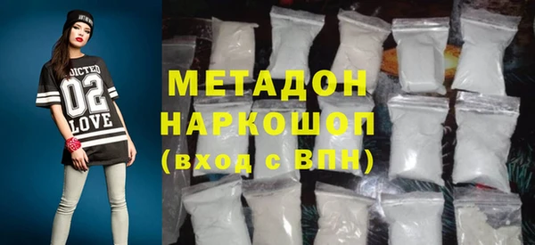 кокаин перу Богородск