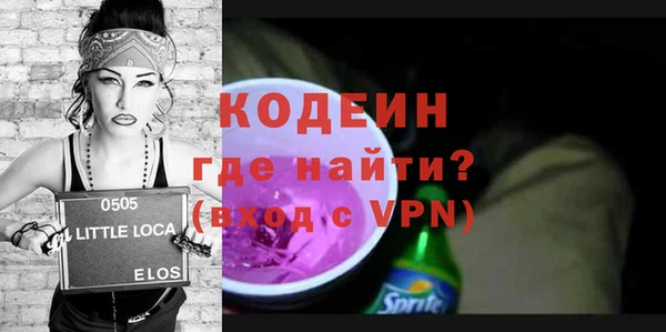 кокаин перу Богородск