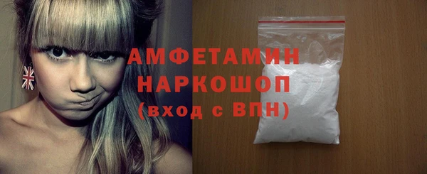 кокаин перу Богородск