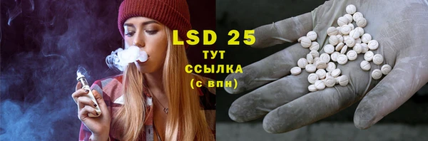 MESCALINE Богданович