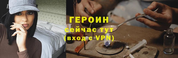 кокаин перу Богородск