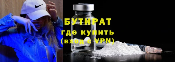 MESCALINE Богданович