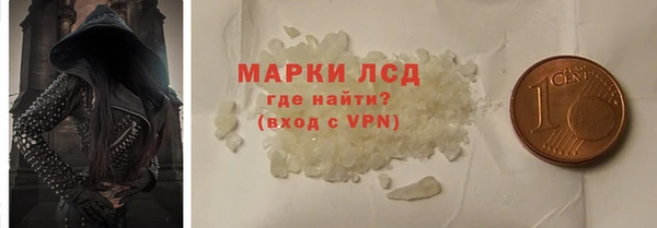 MESCALINE Богданович