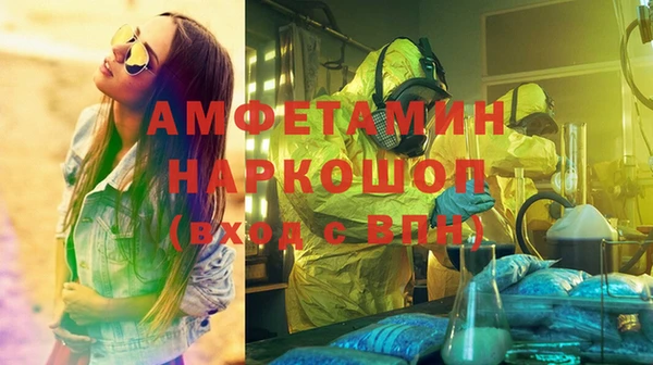 кокаин перу Богородск