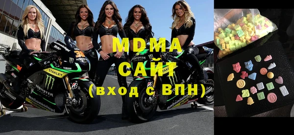 тгк Богородицк