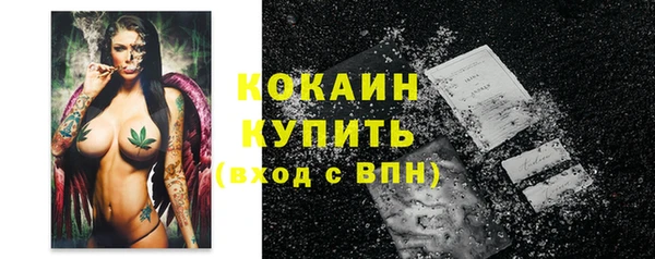 MESCALINE Богданович
