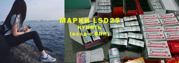 кокаин перу Богородск