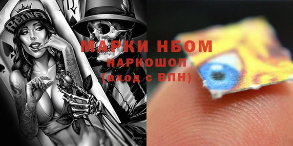 MESCALINE Богданович