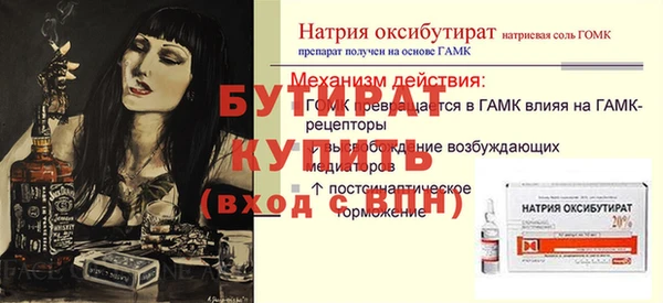 тгк Богородицк