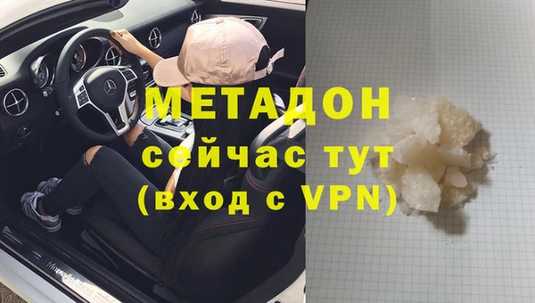 тгк Богородицк