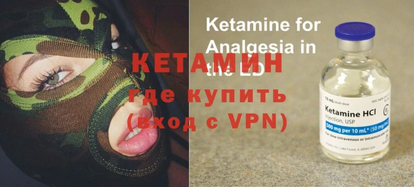 кокаин перу Богородск