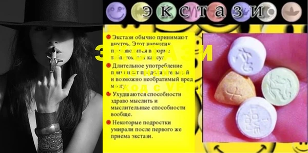 кокаин перу Богородск