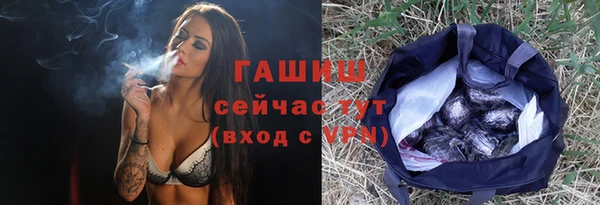 мефедрон мука Покачи