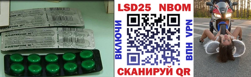 Купить закладки  Ахтубинск  ЛСД экстази ecstasy 