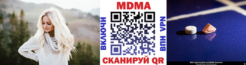 Купить  Ахтубинск  MDMA VHQ 