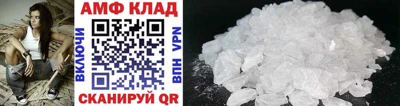 Первитин Methamphetamine  Купить где  Ахтубинск 