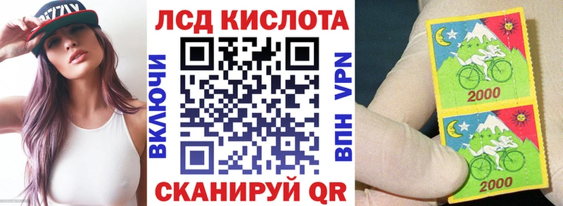 Марки NBOMe 1,8мг  Купить закладки  Ахтубинск 