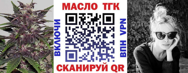 ТГК Wax  Купить где  Ахтубинск 