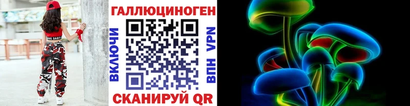 Купить  Ахтубинск  Галлюциногенные грибы мухоморы 