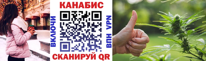 Купить  Ахтубинск  Марихуана сатива 