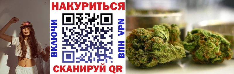 Марихуана Ganja Ахтубинск